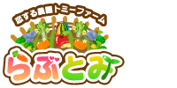 らぶとみ