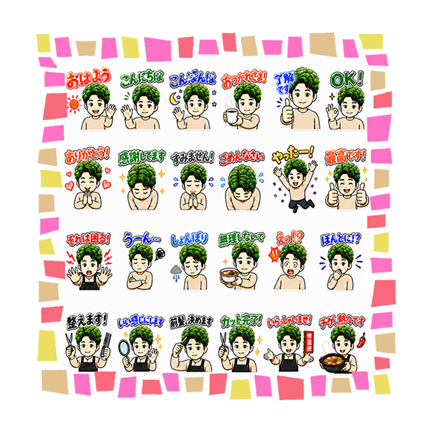 制作実績サンプル①