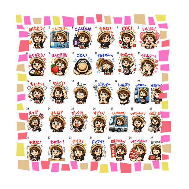 制作実績サンプル③