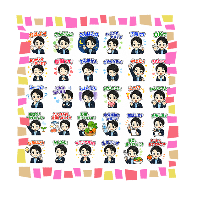 制作実績サンプル⑤