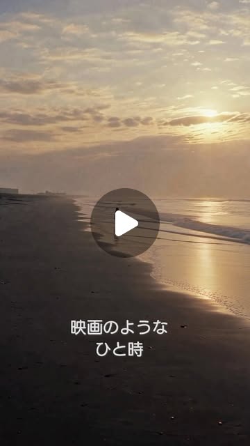 実写CM「シーサイドホテル九十九里」のサムネイル